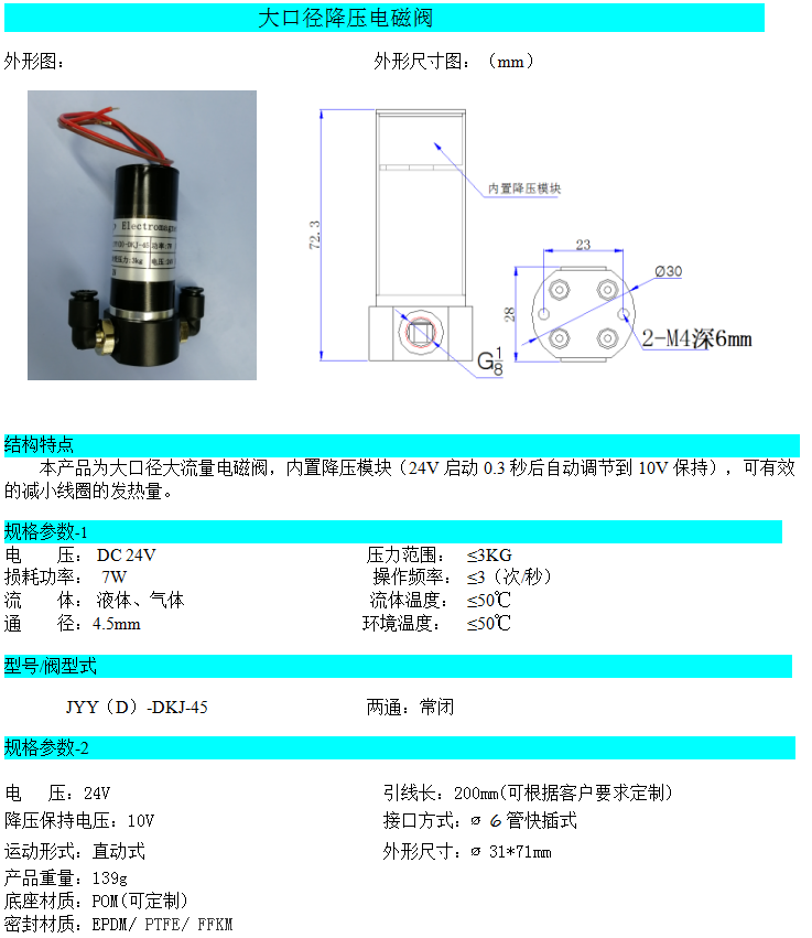 QQ截图20180807111216.png