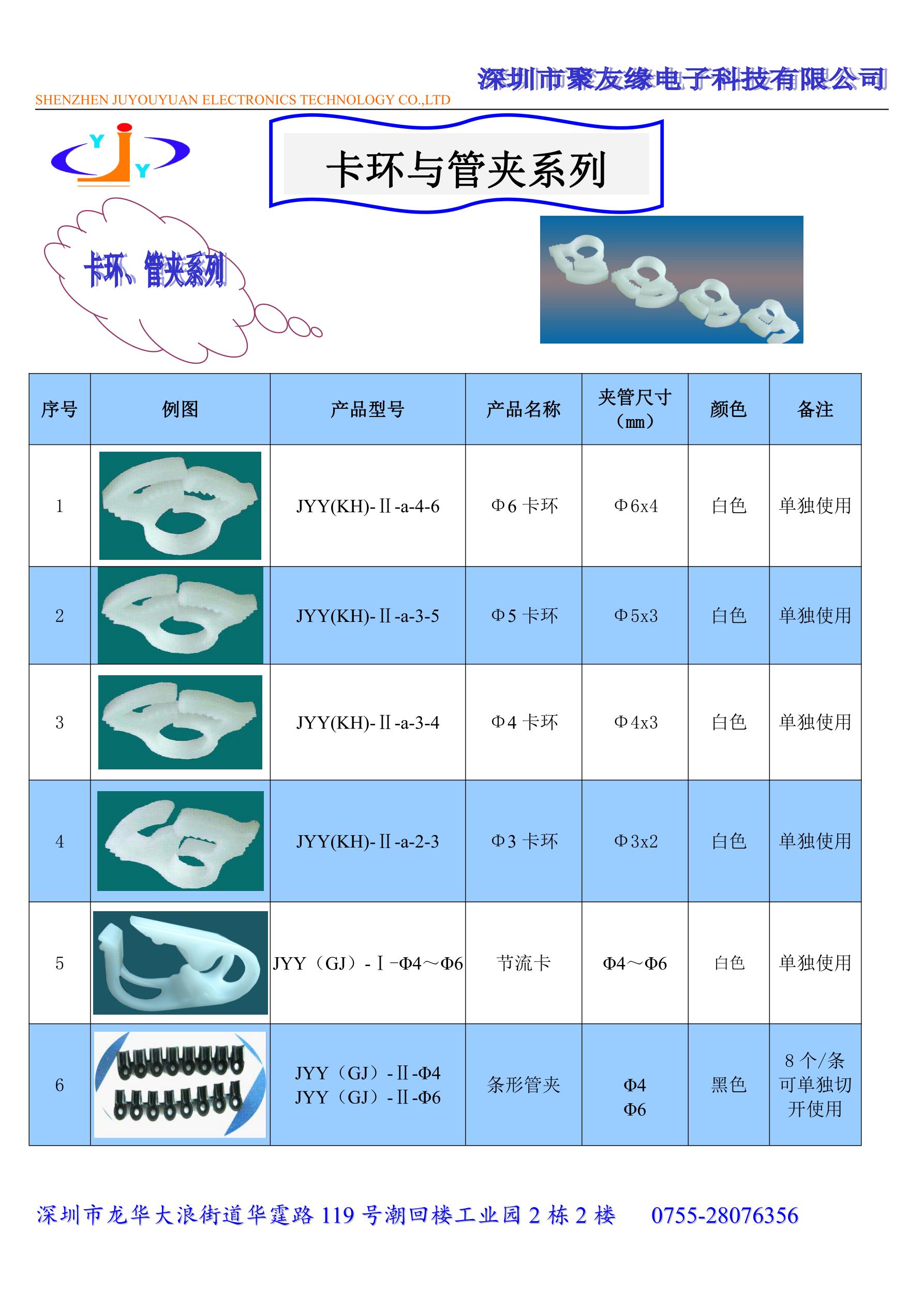 微信图片_20180822093628.jpg