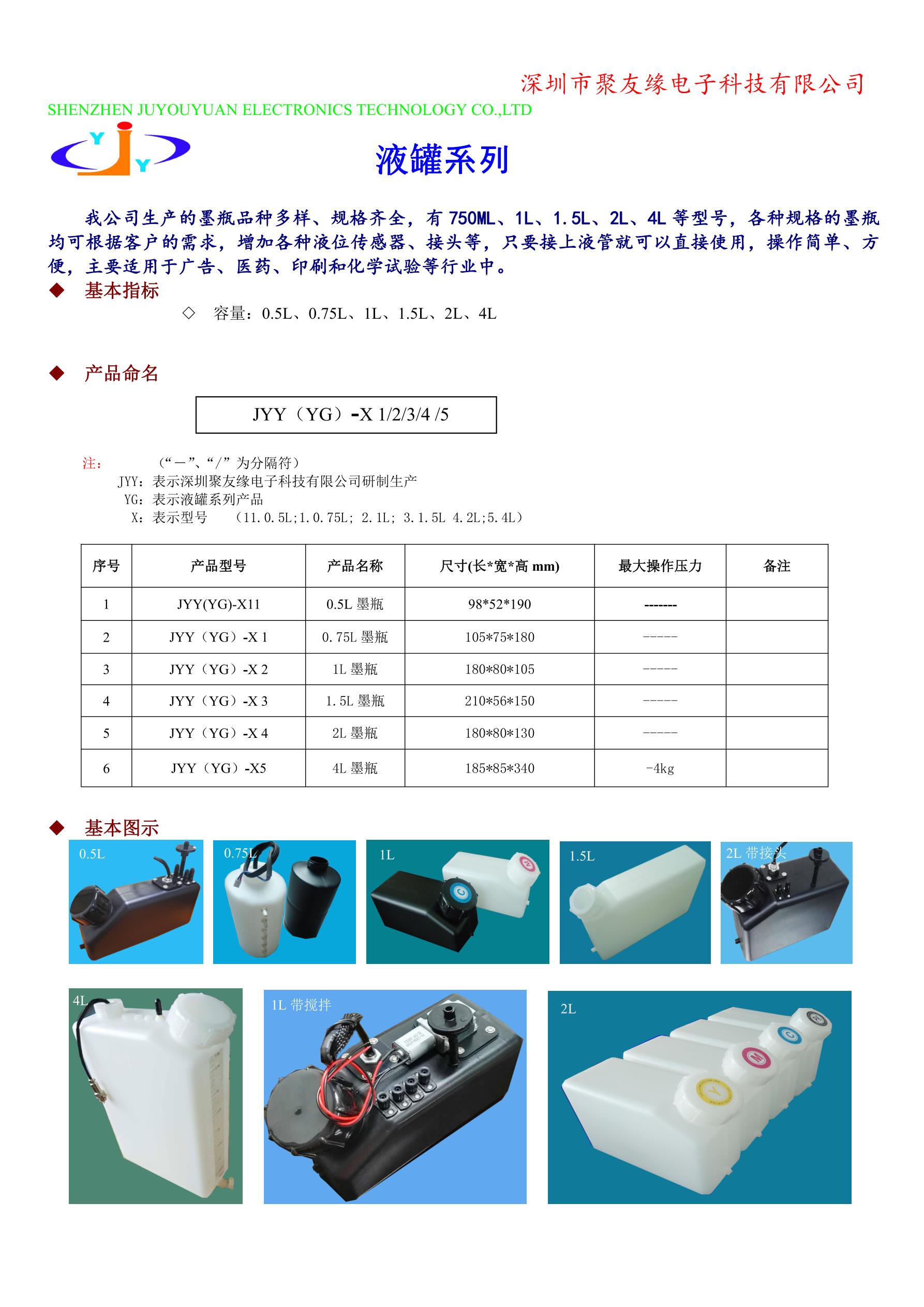 墨瓶系列_1.jpg